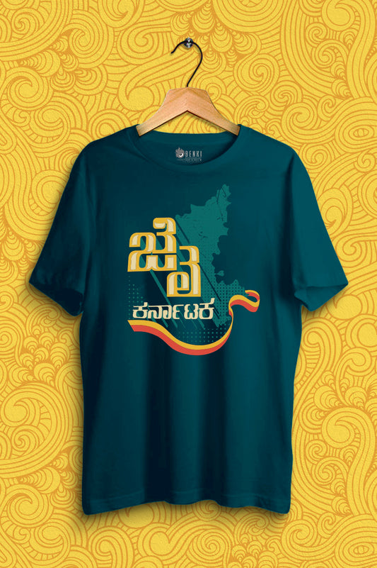 Jai Karnataka | Karnataka TShirt | Kannada TShirt