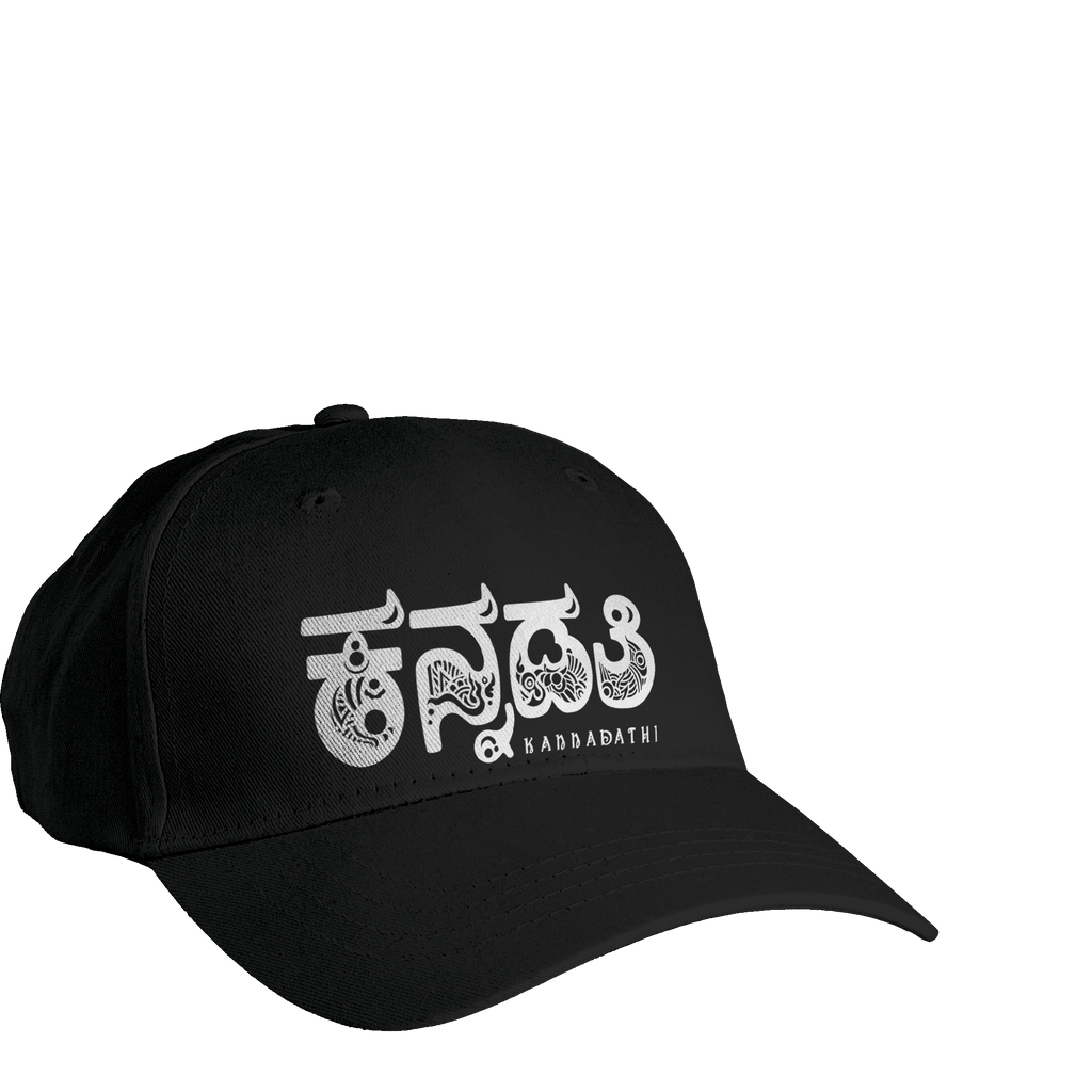 Kannadathi Cap | Kannada Cap