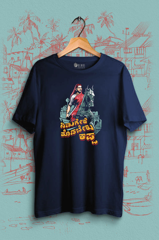 Kitturu Rani Chennamma TShirt | Nimageke Kodabeku Kappa TShirt |  Kannada TShirt