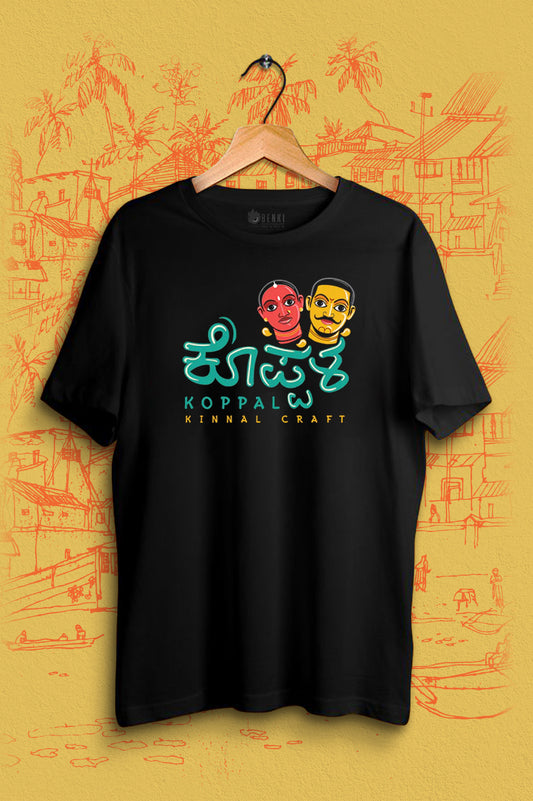 Koppala TShirt | Kinnal Craft Koppal TShirt | Kannada TShirt