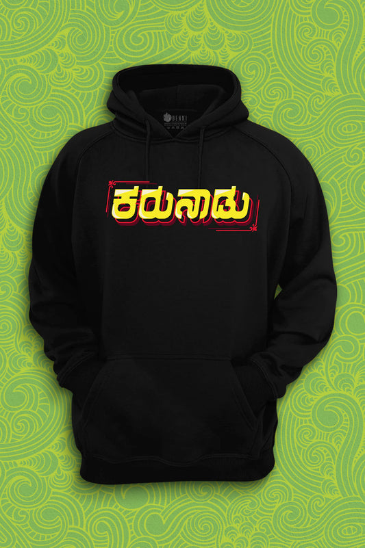 Karunadu Hoodie | Kannada TShirt | Kannada Series