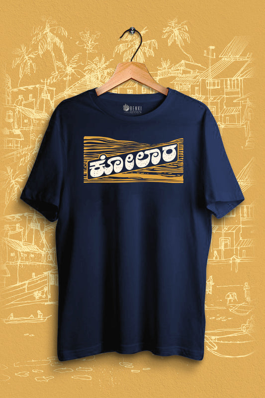 Kolara TShirt | Land of Gold Kolar TShirt | Kannada TShirt