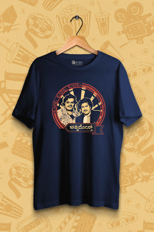 Kuchiku TShirt | Vishnuvardhan Ambareesh Friendship TShirt