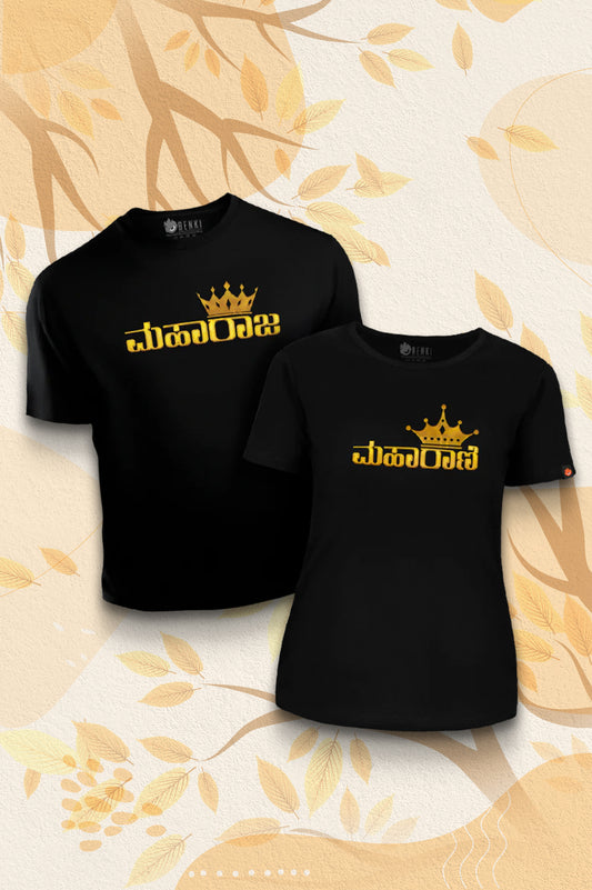 Maharaja Maharani Couple TShirt | Kannada Couple TShirt