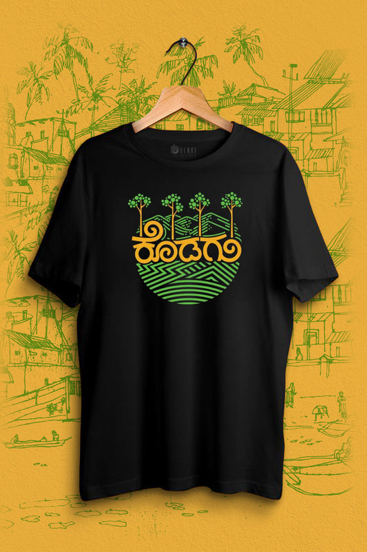 Kodagu TShirt | Beautiful Coorg TShirt | Karnataka Regional Series