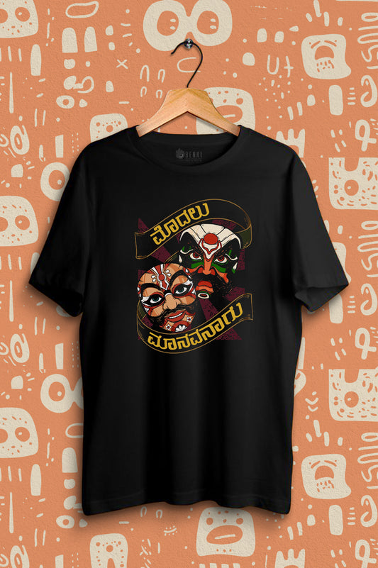 Modalu Maanavanaagu TShirt | Kannada TShirt