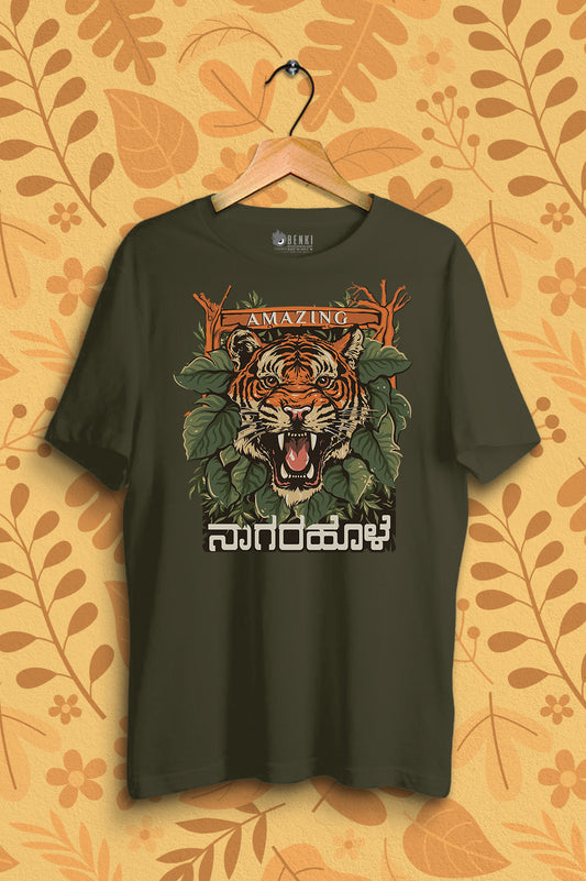 Nagarahole TShirt | Amazing Nagarahole TShirt | Kannada TShirt