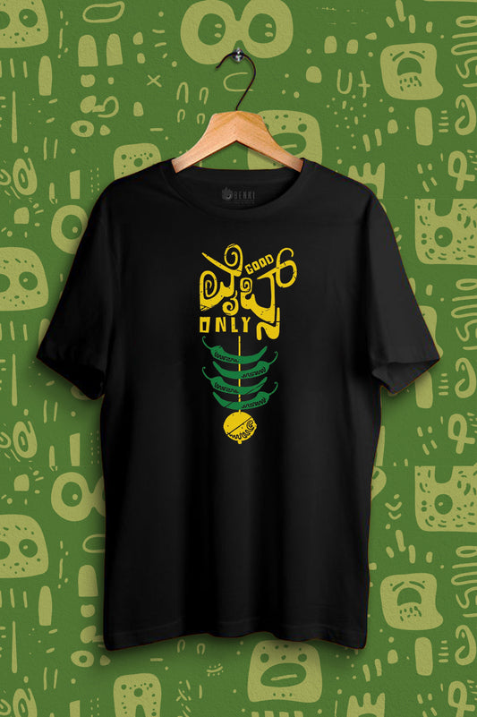 Nimbe Mensu Drishti TShirt | Good Vibes Only | Kannada TShirt