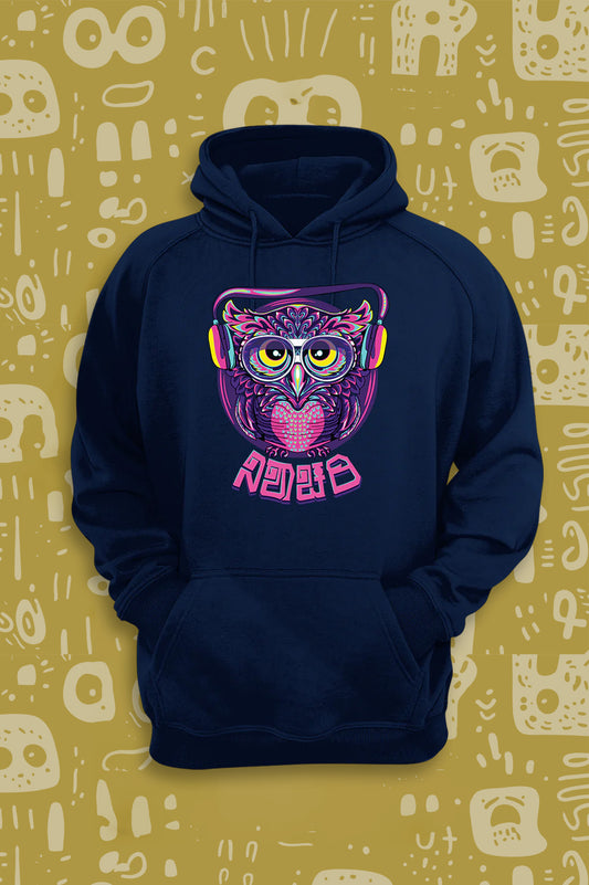 Nishachari Hoodie | Kannada Hoodie | Kannada Series