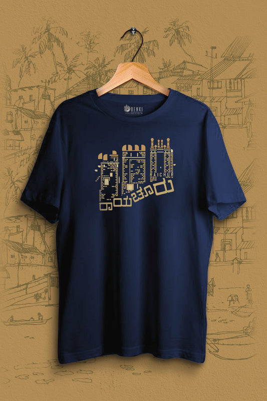 Raichur TShirt | Raichuru Fort TShirt | Karnataka TShirt