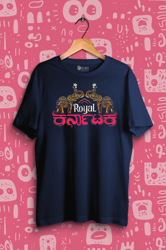 Royal Karnataka TShirt | Karnataka TShirt | Kannada TShirt