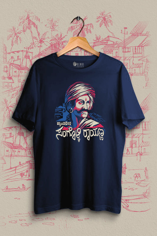 Sangolli Rayanna TShirt | Krantiveera TShirt |  Kannada TShirt