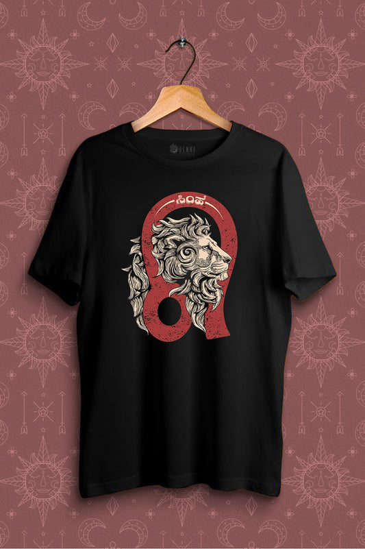 Simha Rashi TShirt | Leo TShirt | Benki TShirt