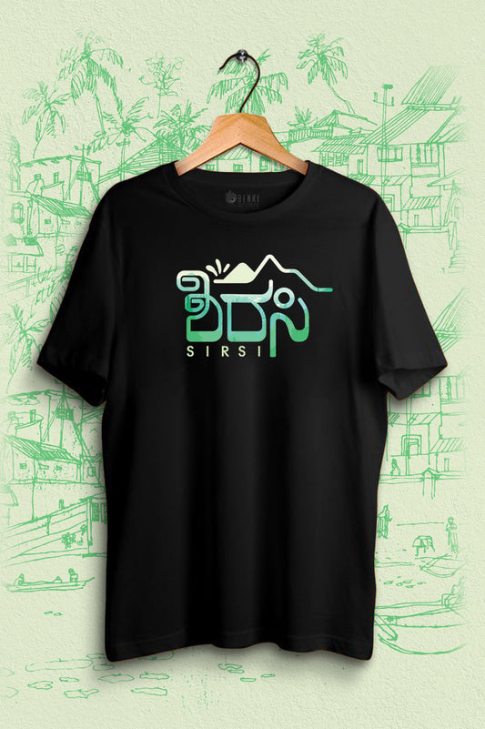 Sirsi TShirt | Shirsi Nature TShirt | Kannada TShirt