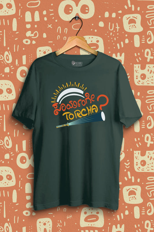 Suryange Torcha TShirt | Kannada Trendy TShirt | Kannada Series