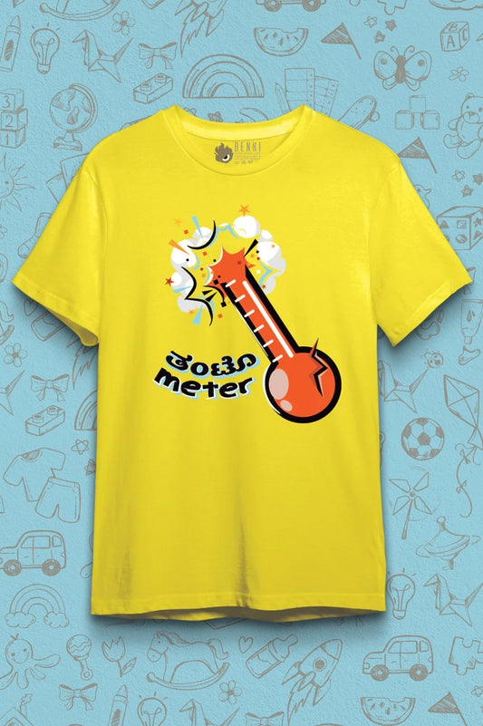 Tanto Meter Kids TShirt | Kannada Kids TShirt