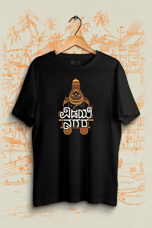 Vijayanagara TShirt | Karnataka | Kannada TShirt