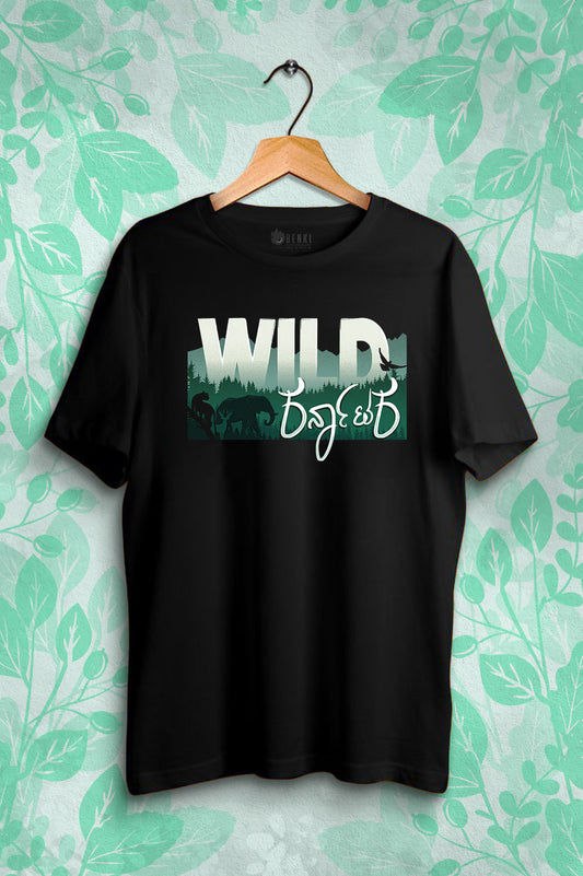 Wild Karnataka TShirt | Kannada Trendy TShirt | Kannada Series