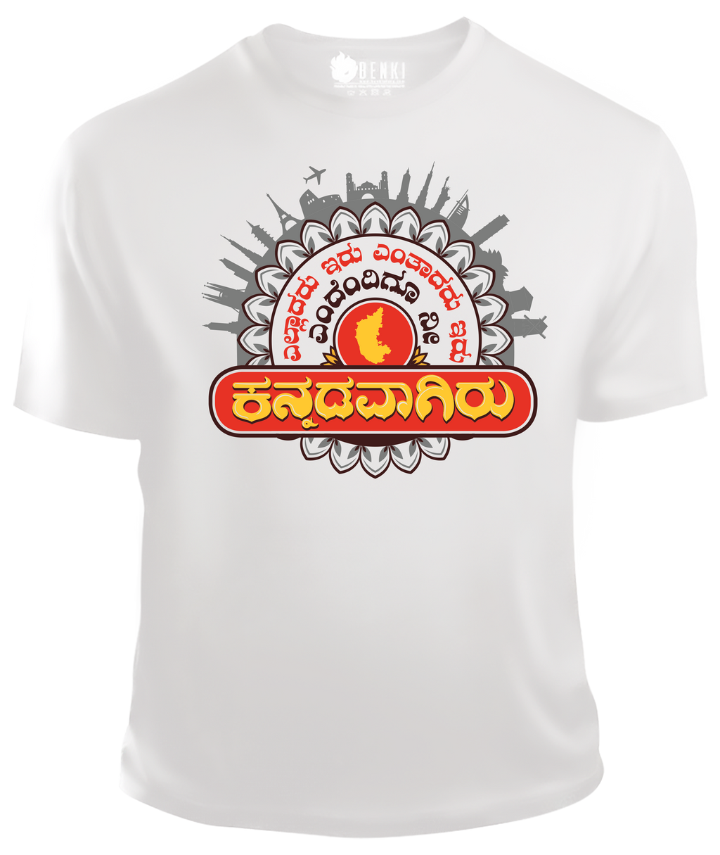 Kannada t online shirts online