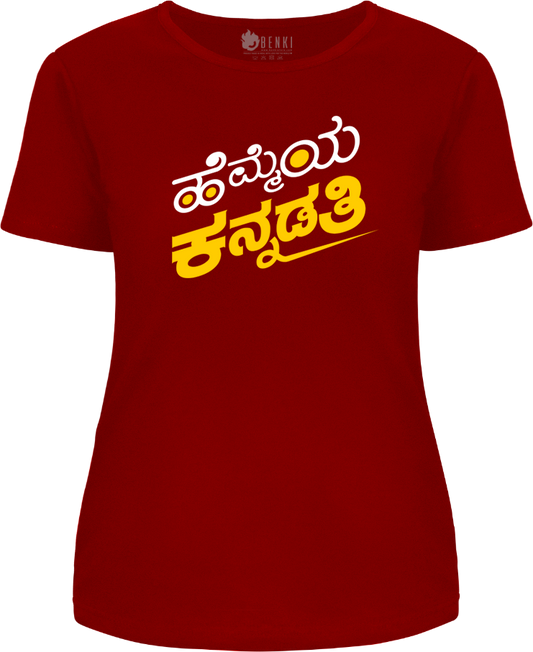 Hemmeya Kannadathi TShirt | Kannada TShirt