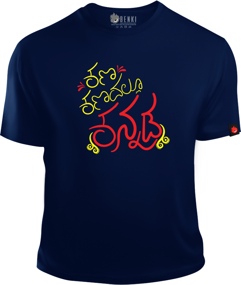 Kana Kanadallu Kannada TShirt | Kannada TShirt | Kannada Series - Benki Store