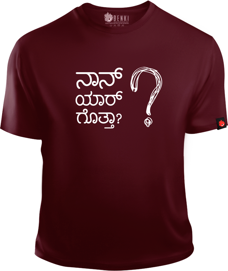 Naan Yaar Gottha TShirt | Kannada TShirt | Kannada Series - Benki Store