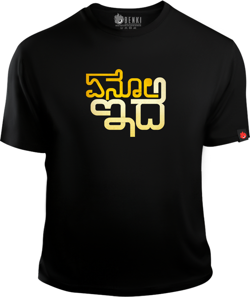 Yeno Ide TShirt | Kannada Text TShirt | Kannada Series – Benki Store