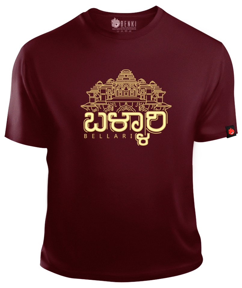 Ballari TShirt | Beautiful Bellary TShirt | Karnataka TShirt