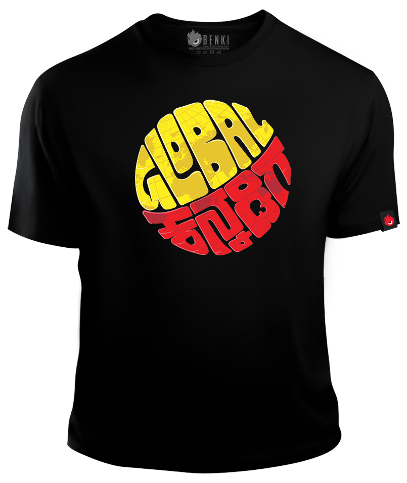 global karnataka t shirt
