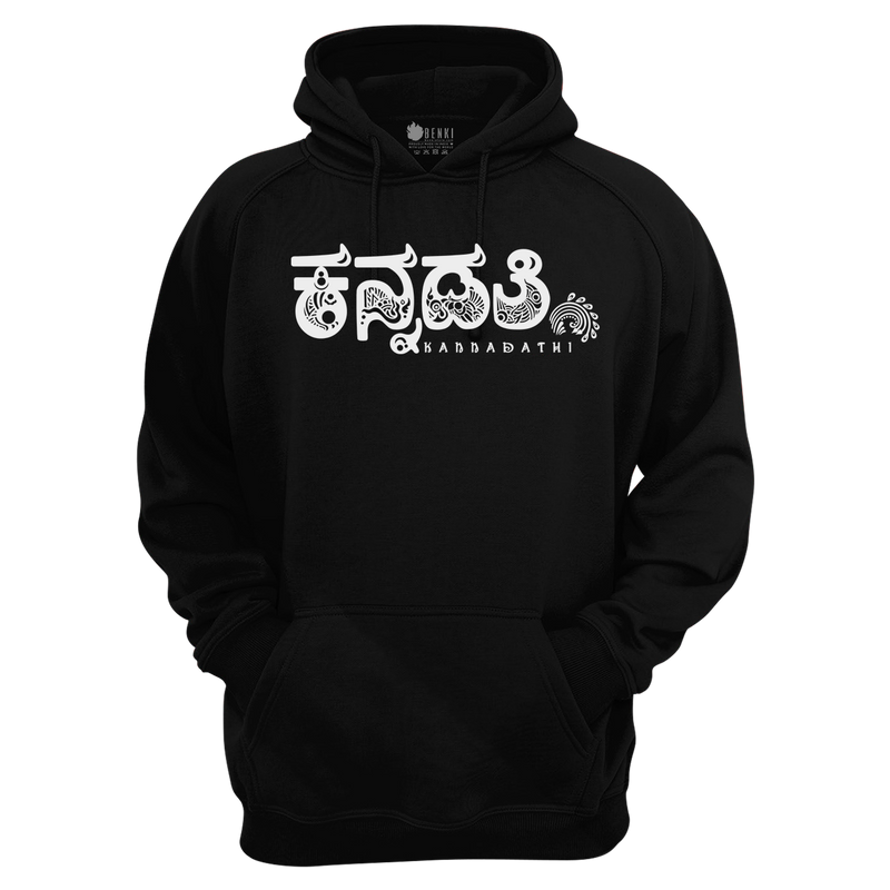 kannadathi hoodie